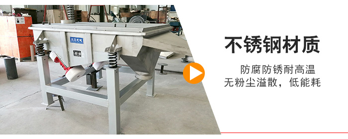 不銹鋼材質(zhì)防腐防銹耐高溫，無粉塵溢散，低耗能